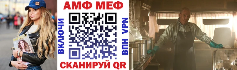 Амфетамин VHQ  блэк спрут как зайти  Камень-на-Оби  наркота 
