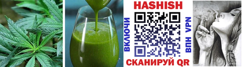 блэк спрут   Камень-на-Оби  Еда ТГК конопля 