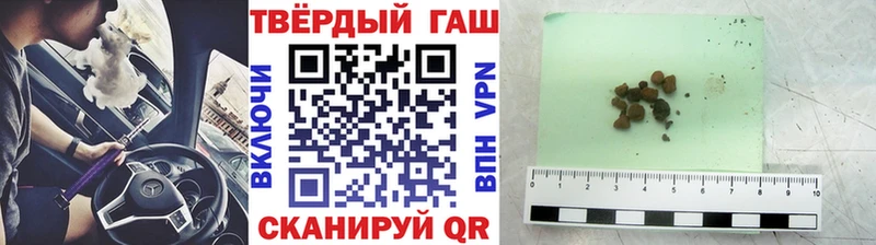 ГАШИШ гашик  мориарти состав  Камень-на-Оби  OMG зеркало 
