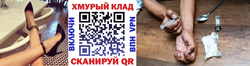 ГЕРОИН Афган  купить  цена  Камень-на-Оби 