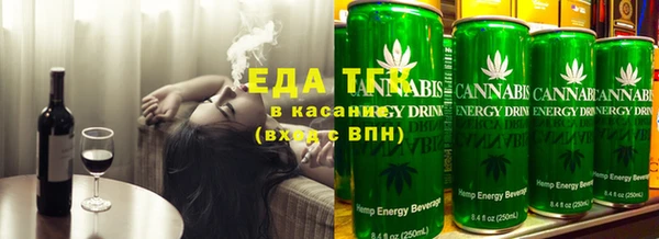 каннабис Абдулино