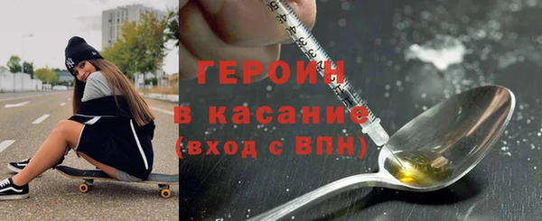 прущий лед Абаза