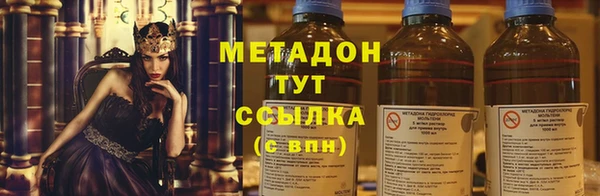 прущий лед Абаза