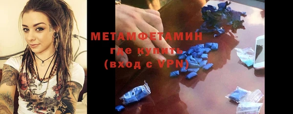 ALPHA-PVP Алексин
