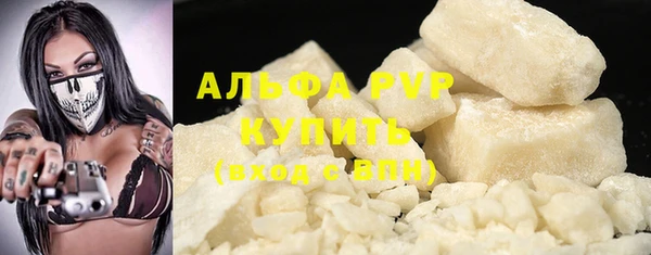 ALPHA-PVP Алексин