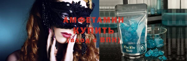 метамфетамин Абинск