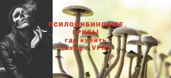 метамфетамин Абинск