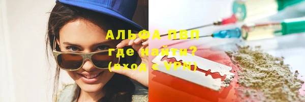 метамфетамин Абинск