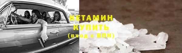 прущий лед Абаза