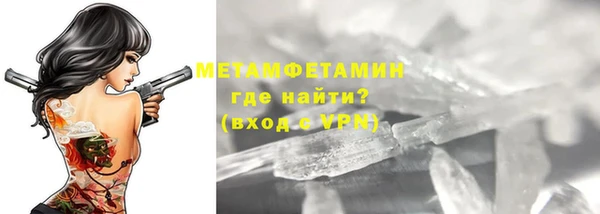 прущий лед Абаза