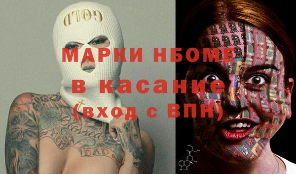 марки lsd Алексеевка