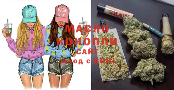 метамфетамин Абинск
