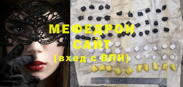 мефедрон мука Карталы