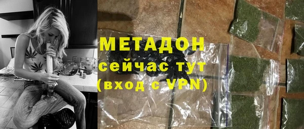 ALPHA-PVP Алексин