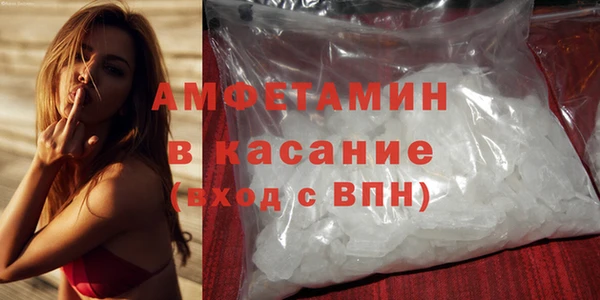прущий лед Абаза