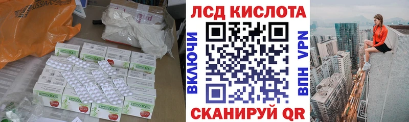 ЛСД экстази кислота  Камень-на-Оби 