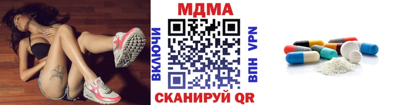 MDMA кристаллы  Камень-на-Оби 